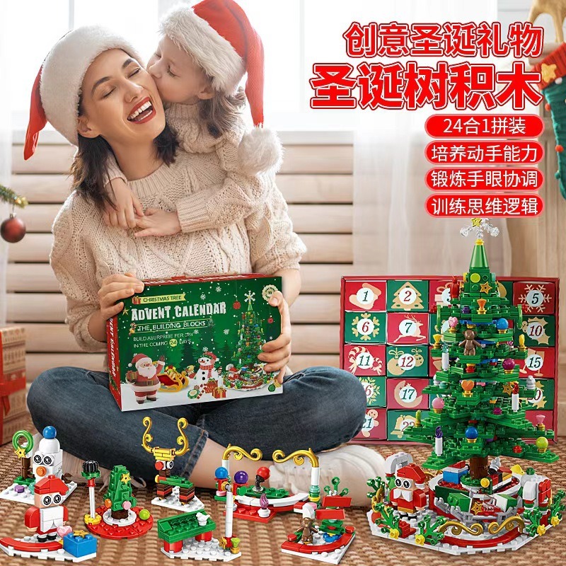Hot Christmas Series Advent Ca - Advent Calendar Gift บทวิจารณ์และราคา