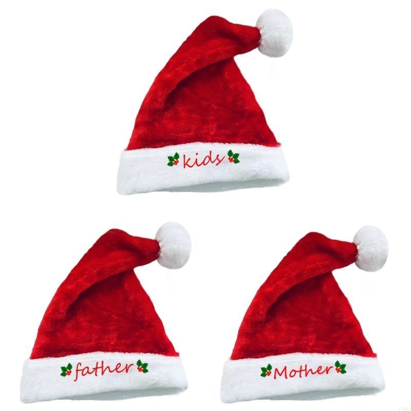 P88A Embroidery Christmas Sant - Santa Hat Plush บทวิจารณ์และราคา